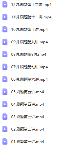 为民公考省考申论刷题班-1