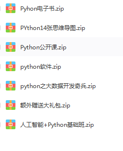 Python 课程整合汇总资源 [13.88GB]-1