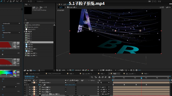 Adobe After Effects（AE）视频剪辑特效制作教程-1