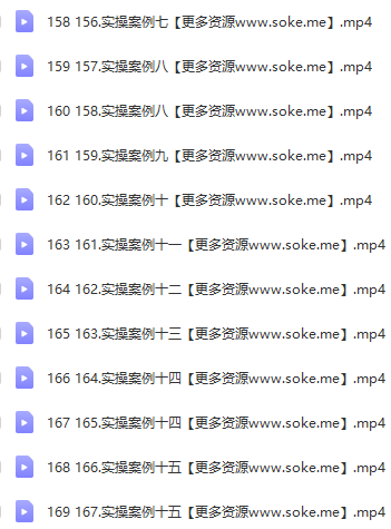 马士兵教育-入门到精通 Python全栈开发教程|价值13980元|完结-2