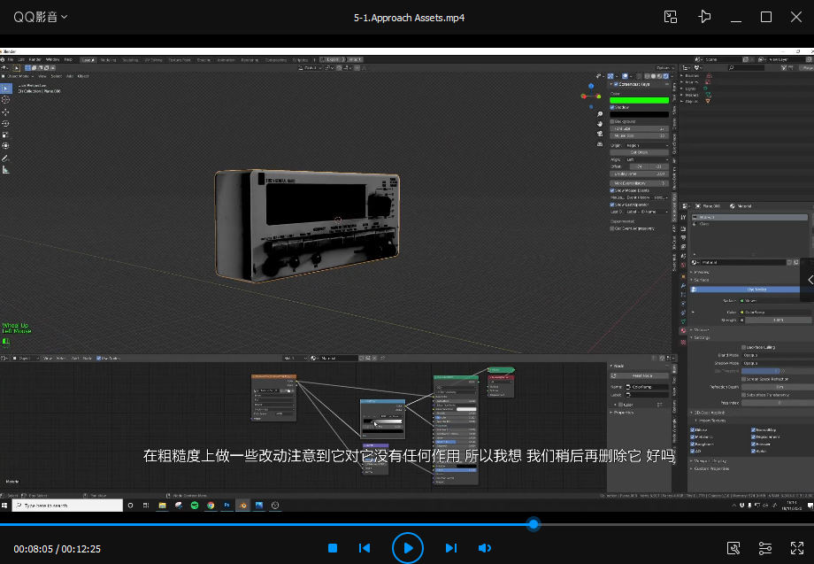 Blender游戏场景室内环境材质渲染教程【只有视频】