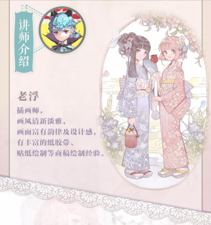 莫那老浮文艺少女绘制专题【画质一般有素材笔刷】