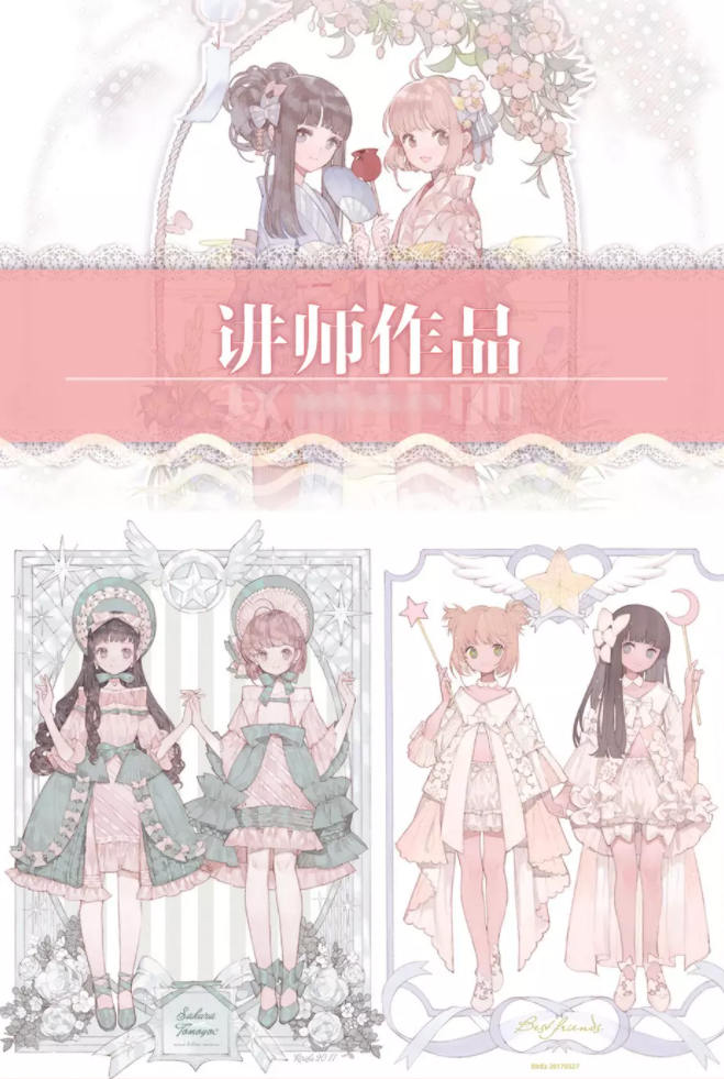 莫那老浮文艺少女绘制专题【画质一般有素材笔刷】