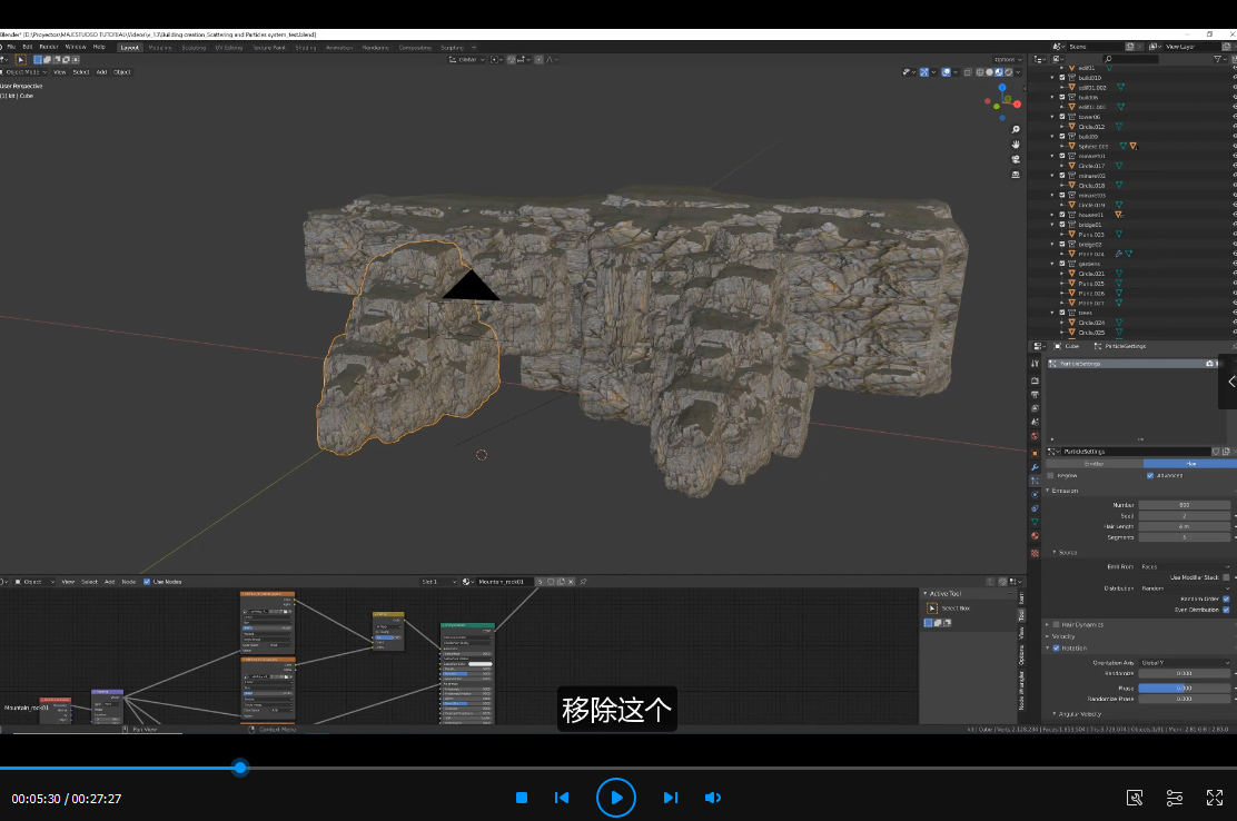 【人工翻译】Blender2.9古代城堡【有工程】