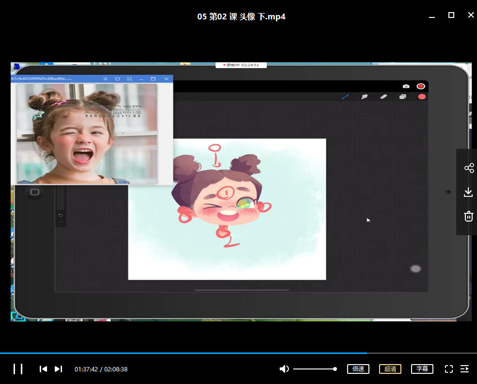 ipad procreate儿童插画课程 一只八子（含笔刷）