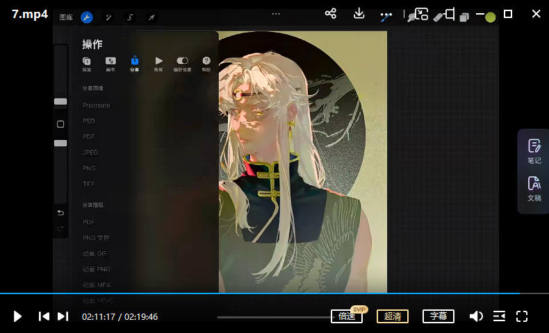 golden氛围感半厚涂人物特训班第2季2022年11月结课【画质不错只有视频】