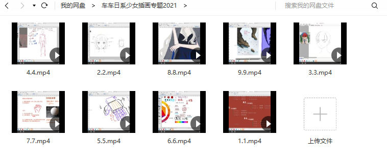莫那车车2021日系少女插画专题【】
