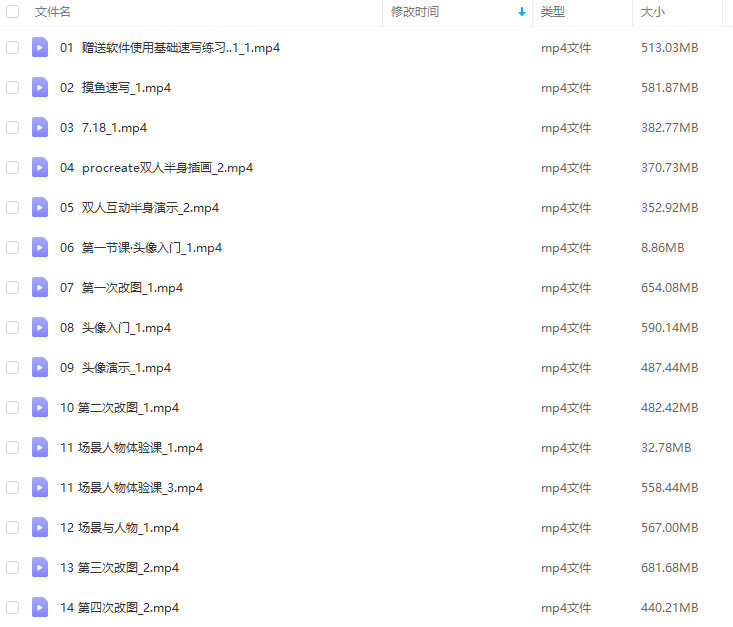 莫那风格人像与场景色彩养成团21【只有视频】