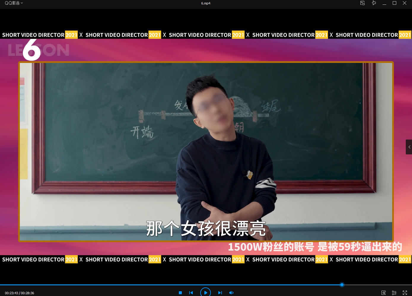 张策短视频导演养成记