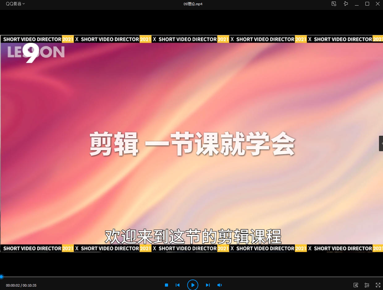 张策短视频导演养成记