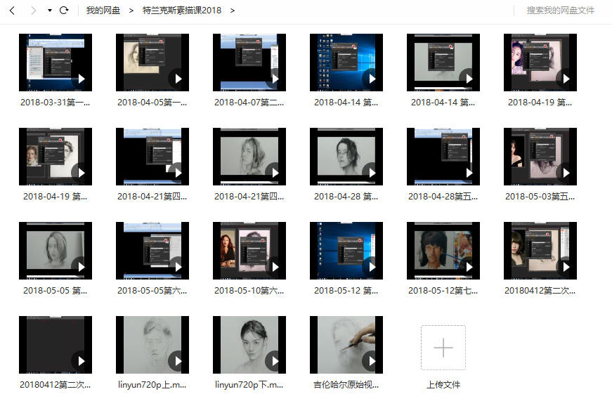 特兰悟天克斯素描课2018【】