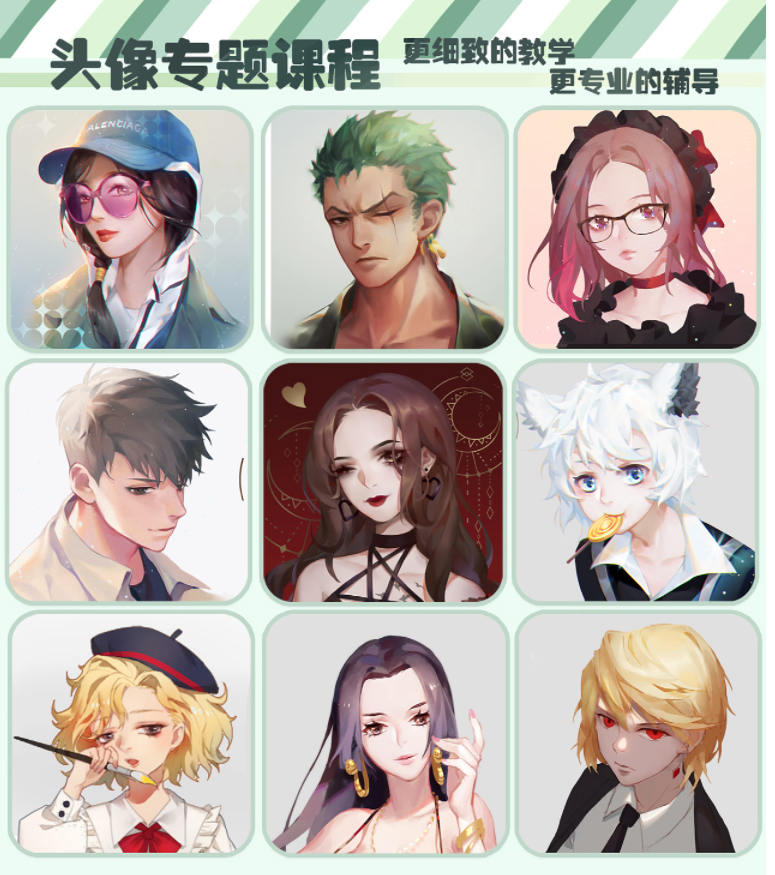 毒药无形日韩头像班【】