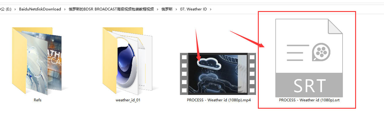 俄罗斯BDSR BROADCAST高级视频包装C4D教程(中文字幕+源文件)