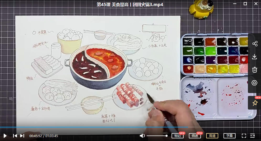 【缺课】阿童木旅行插画系统课2022年【画质不错有资料】