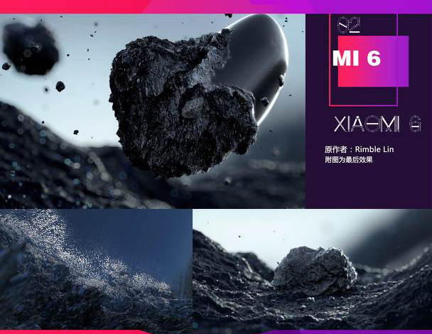 NK C4D高级案例教程