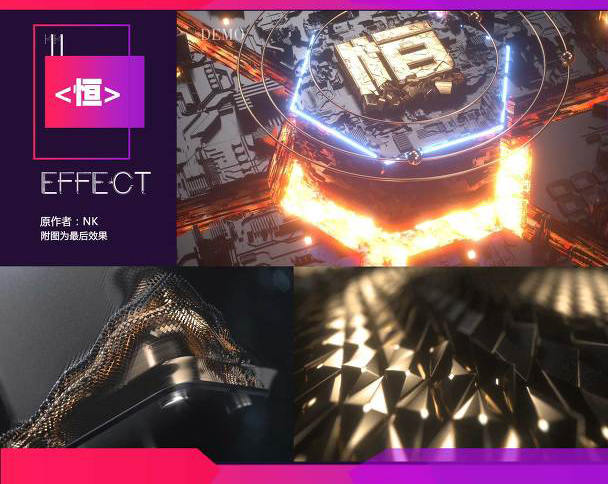NK C4D高级案例教程