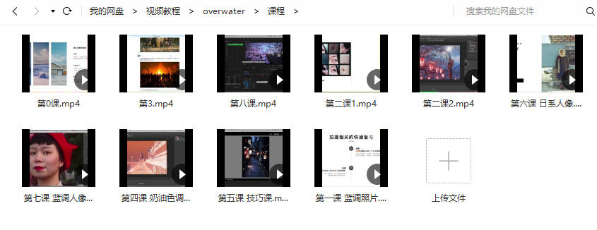 overwater摄影课【有素材】