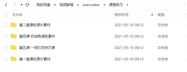 overwater摄影课【有素材】