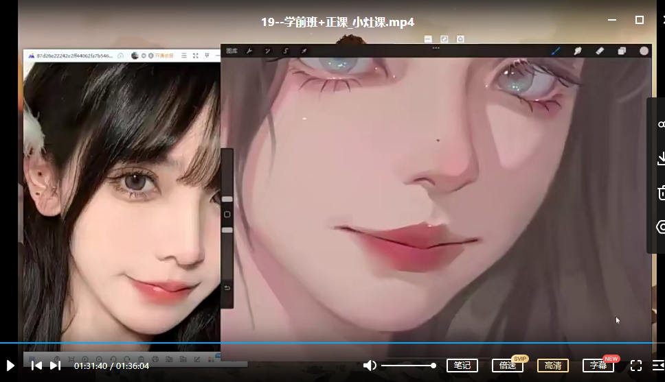 索菲亚2022ipad厚涂人物头像特训班第五期和第六期【画质都一般有笔刷】