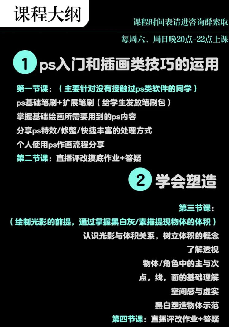 Redum三土PS插画基础班2020年9月结课【有笔刷】