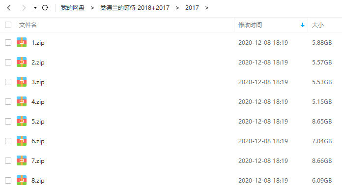 桑德兰的等待2018+2017课程合集有笔刷视频高清