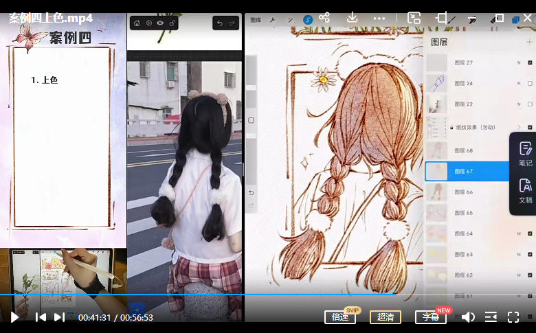 蓉儿ipad水彩分镜少女+萌宠