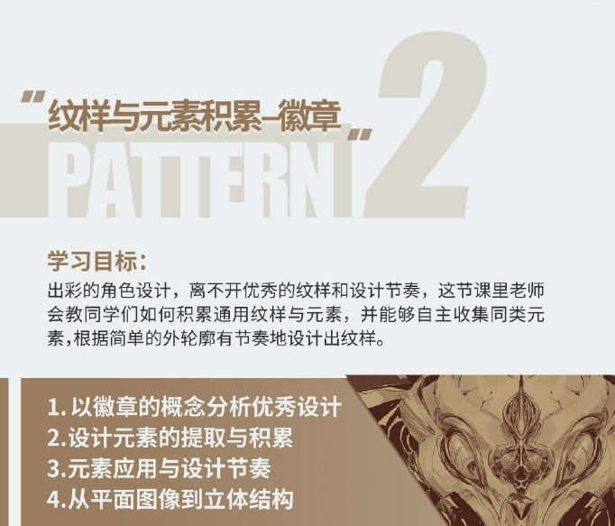 蚂蚁八手王图形平设2020年