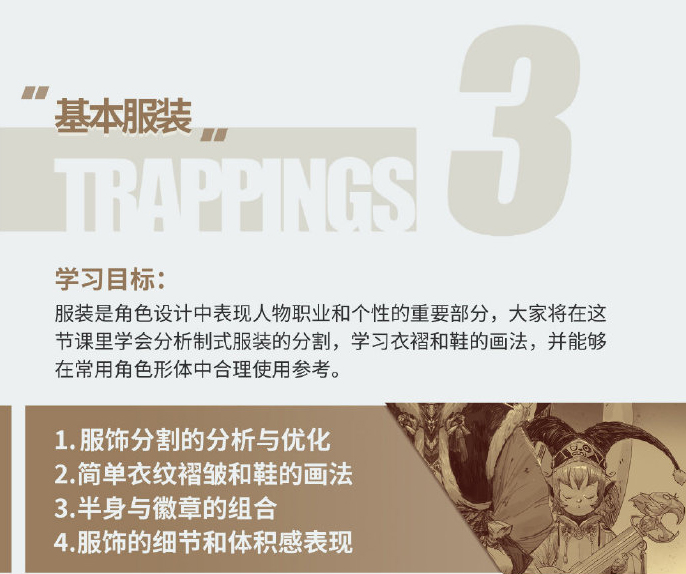 蚂蚁八手王图形平设2020年
