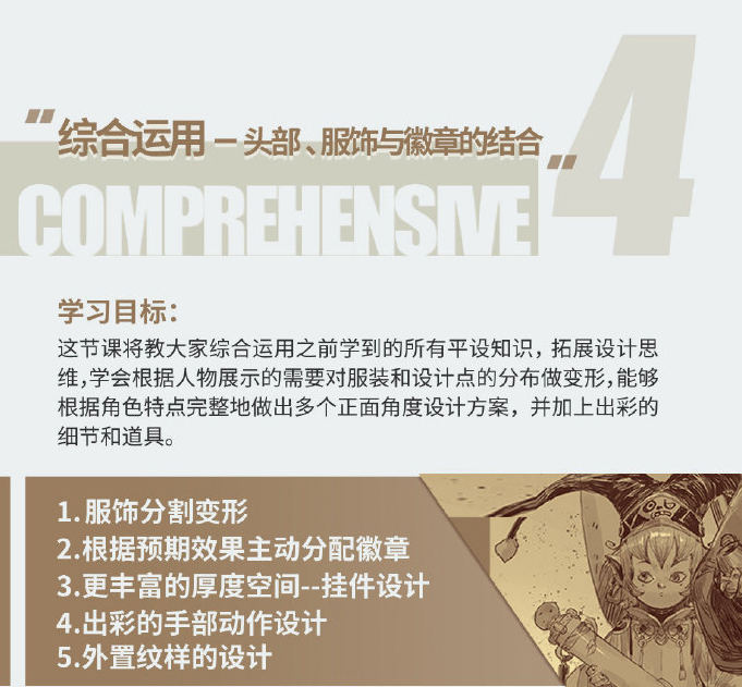蚂蚁八手王图形平设2020年