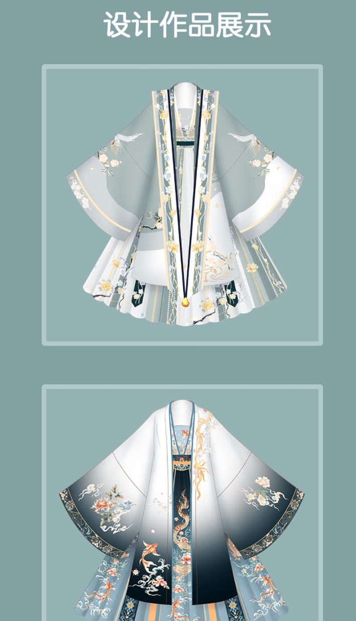 汉服设计全讲解从入门到精通【】