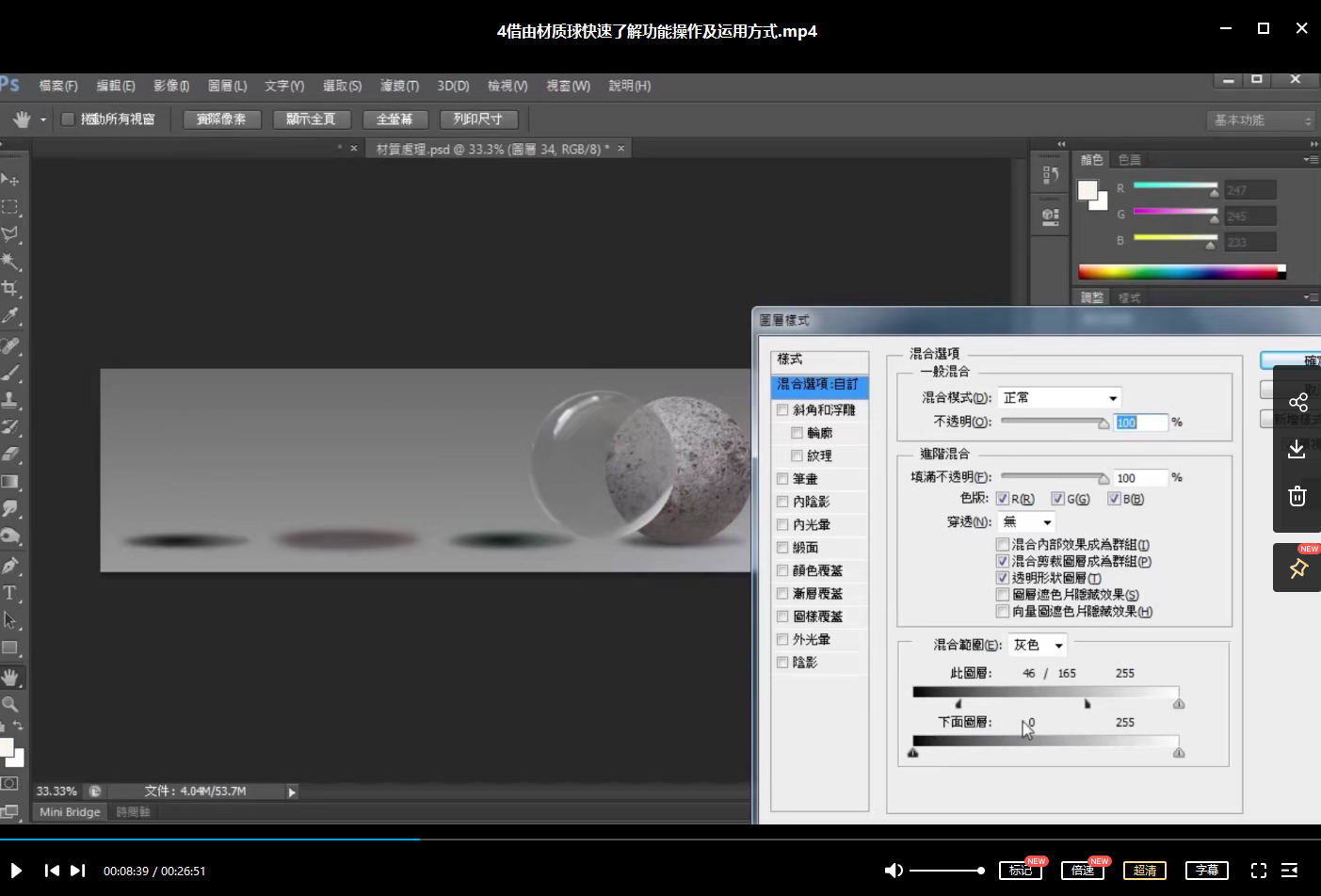 怪兽工厂：色彩光学篇【】