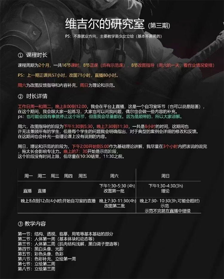 维吉尔Vergilhoo 维吉尔的研究室三期