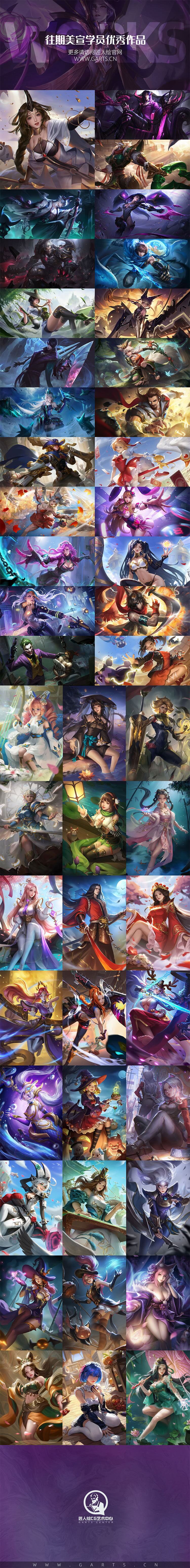匠人绘CG 温柔一刀&园子 游戏原画美宣精品班