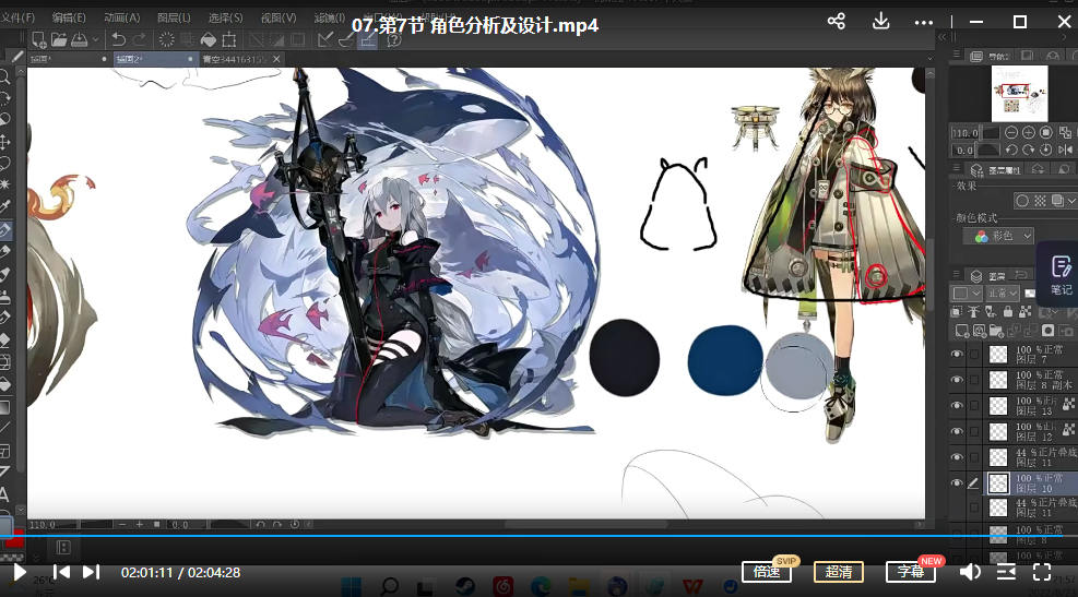 羊羊空调 流行日系人物插画班