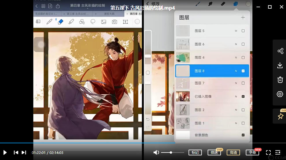 绘了个弦 古风古韵唯美插画基础