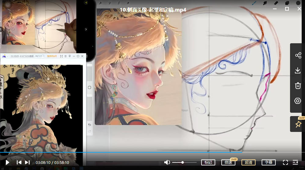 gua老师 ipad人物头像特训暑假班