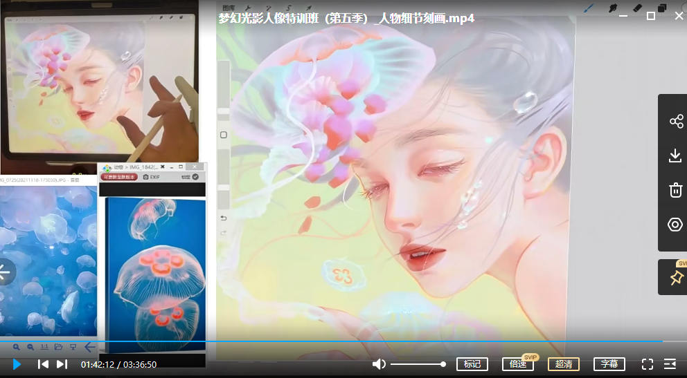 杜鹃 梦幻光影人像特训班ipad插画课第五季