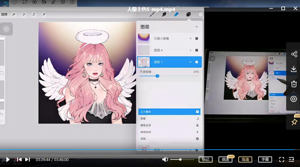 Luffpig漫改头像团练第4期ipad插画课