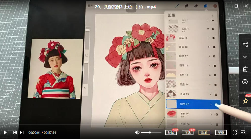 鱼小沫iPad综合团练植物+少女