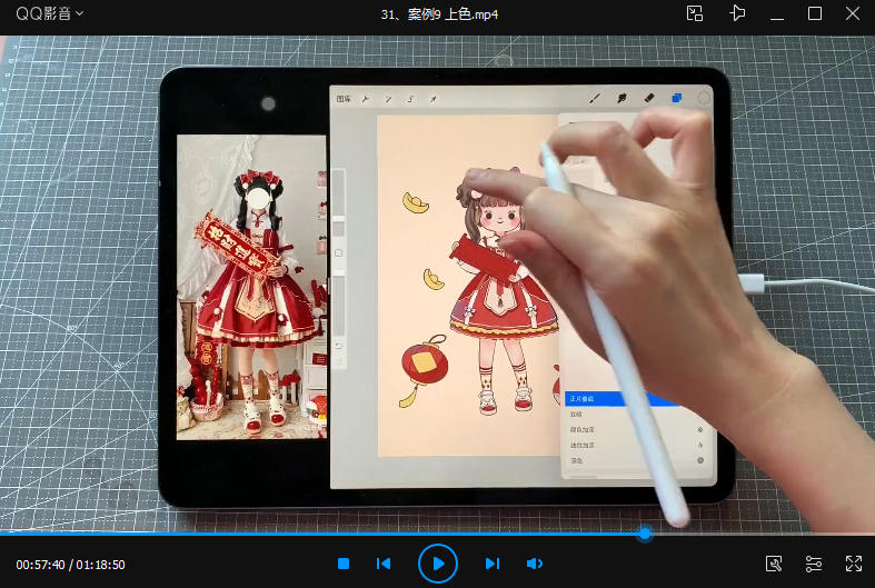 鱼小沫Q版人物团练iPad插画教程