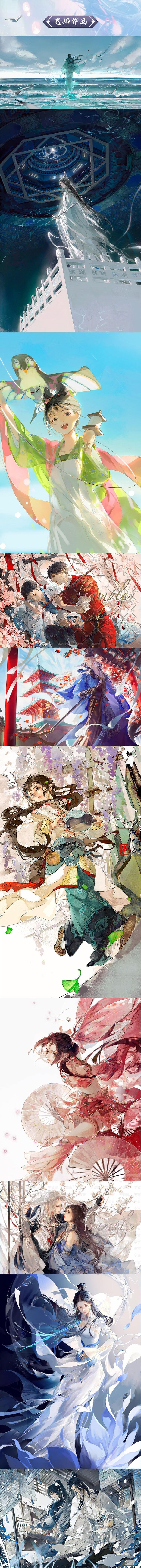 李吉吉 iPad透视与人物插画专题班