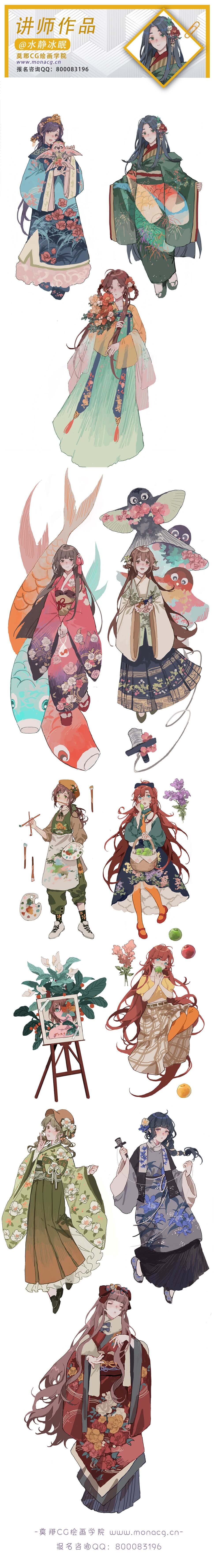 莫那CG Hice水净冰眠 日系人物立绘与插图创作
