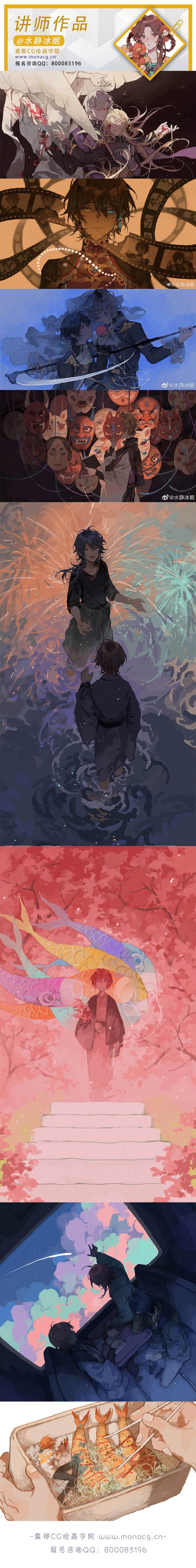 莫那CG Hice水净冰眠 日系人物立绘与插图创作