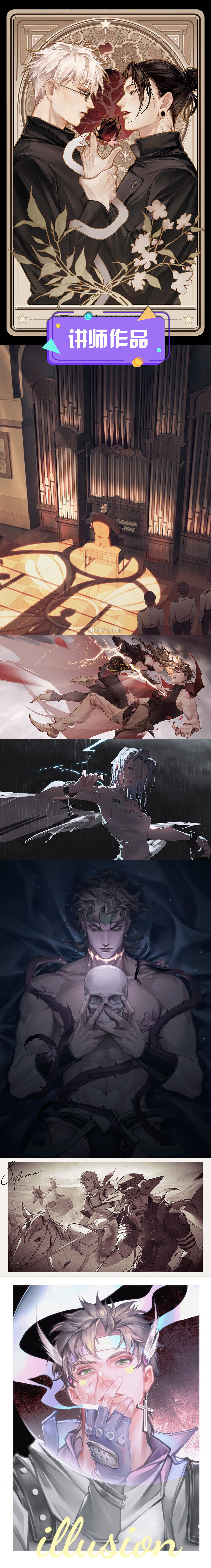 莫那CG 希卡音 人体基础强化专题2期