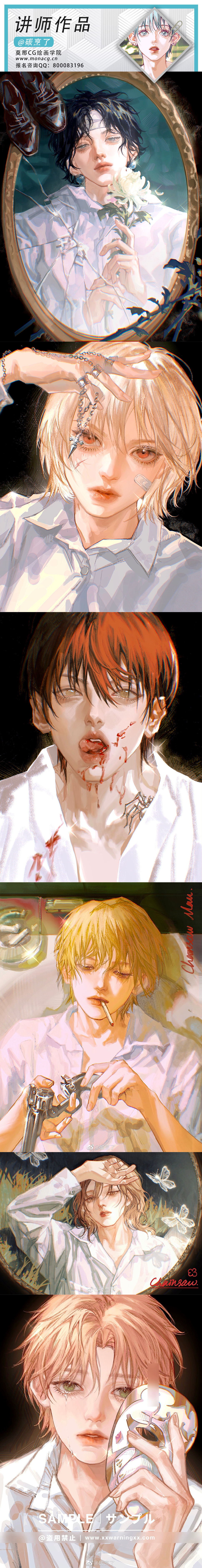 莫那CG 碳烹了 Procreate美型人物基础&韩系厚涂色彩