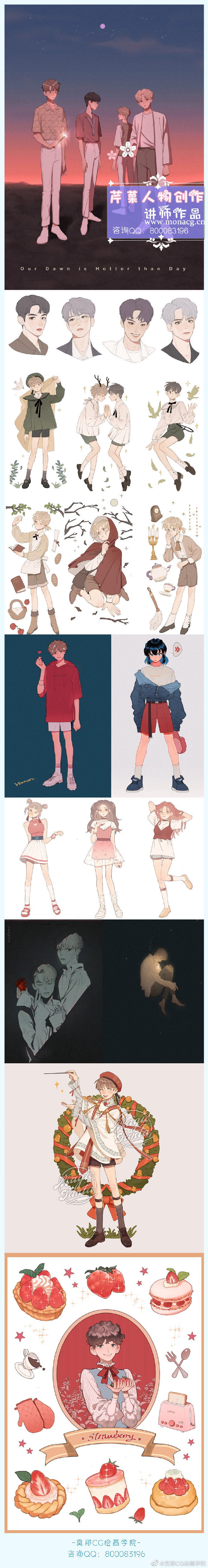 莫那CG 芹菜 韩系人物创作插画5期
