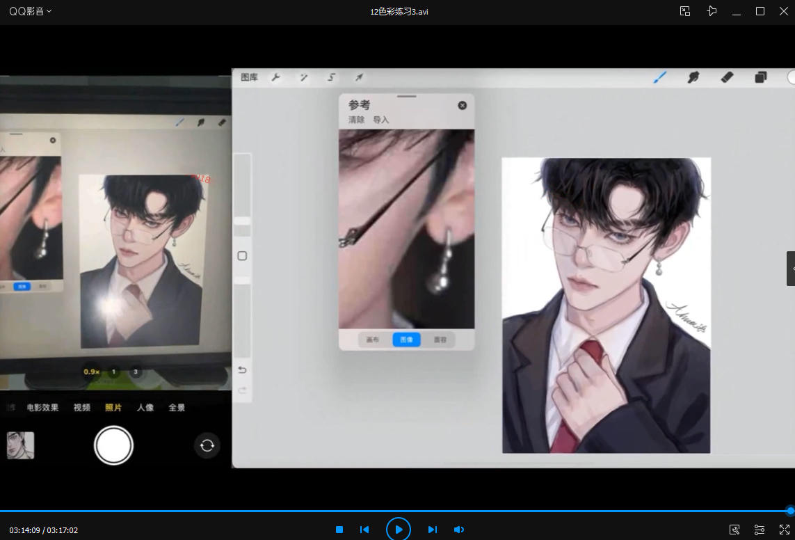 阿花水彩风男生头像ipad插画课