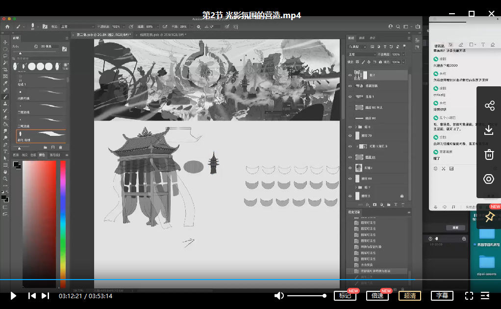熊只只氛围水墨国风插画集训