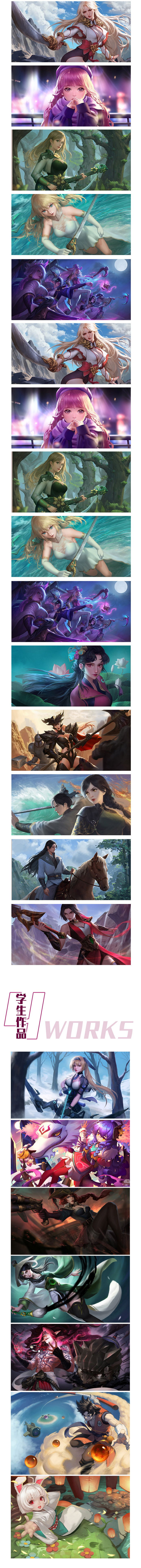 战翼CG 慕青老师-原画系统训练主题课-结构/体积/色彩/AO