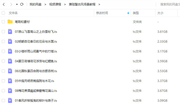 萧陡璧古风场景教程